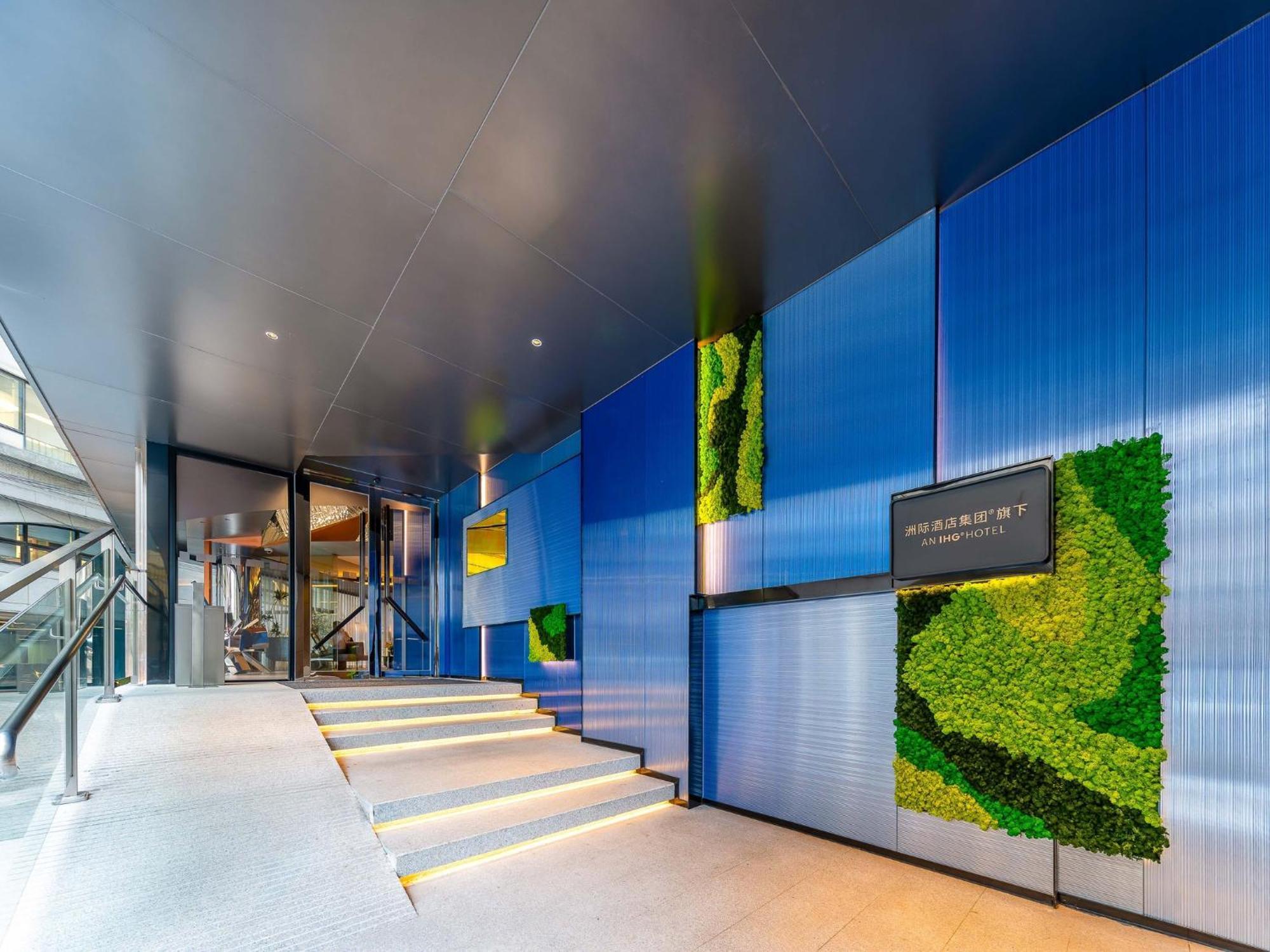 Hotel Express Jing'an Temple By Ihg